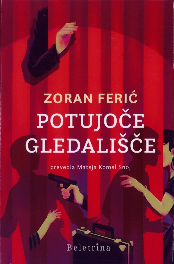Potujoče gledališče